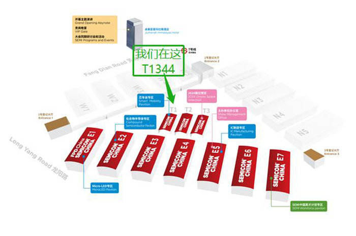 走進行業盛會!億天凈化邀您再聚 SEMICON China 2023