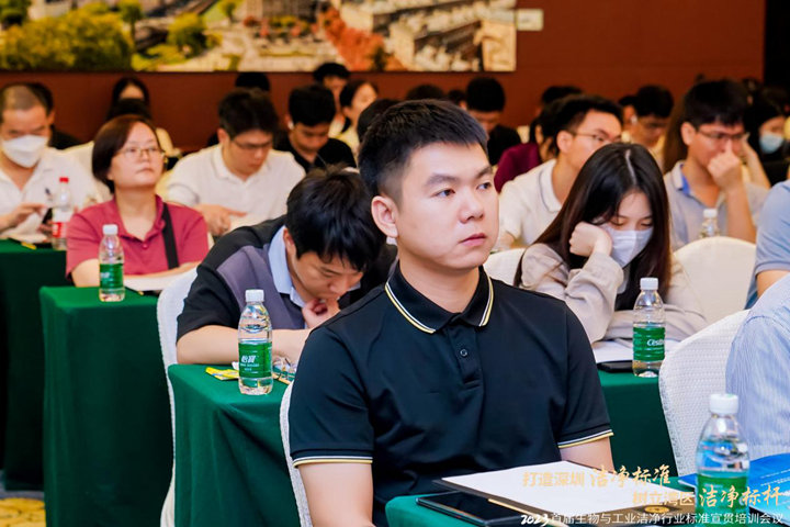 潔凈行業，標準先行！2023首屆生物與工業潔凈行業標準宣貫培訓會順利召開！