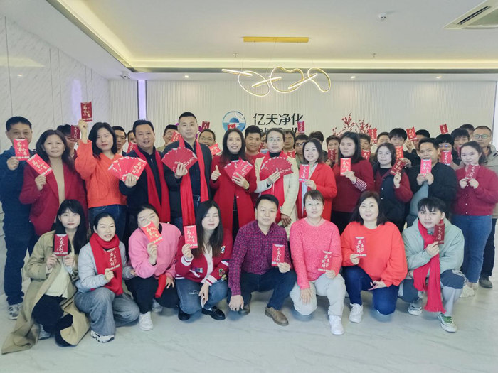 億天凈化招賢納新，期待充滿無數(shù)可能的你！