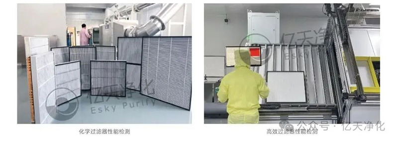 相約 SEMICON CHINA 2025,享億天凈化免費(fèi)潔凈室及相關(guān)受控環(huán)境檢測(cè)與診斷分析服務(wù)