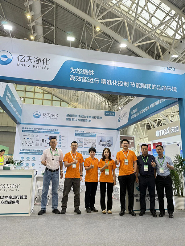 億天凈化 | 共襄第八屆綠色工廠廠務(wù)大會