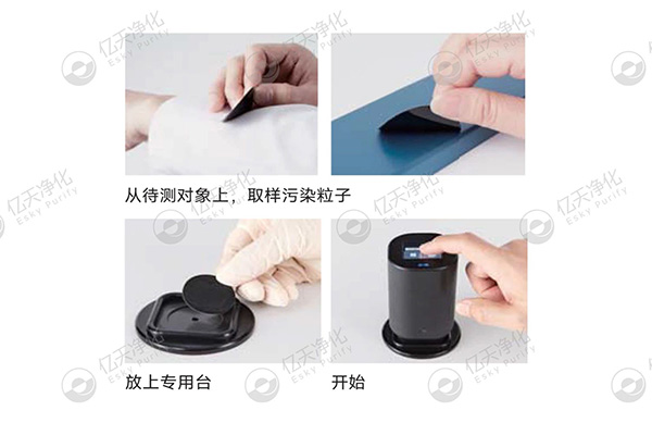 潔凈室大顆粒檢測(cè)用這臺(tái)儀器就夠了！