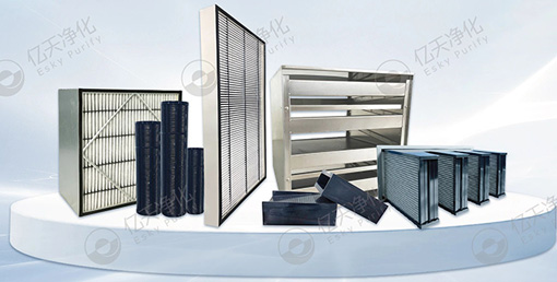 化學過濾器：精準凈化氣態污染物